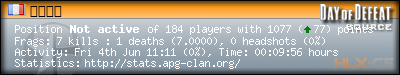 forum sig image