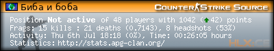 forum sig image