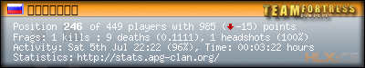 forum sig image
