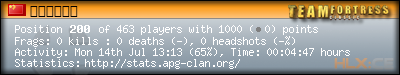 forum sig image